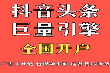 关键词竞价排名实战案例分析及优化